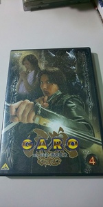 【DVD】 牙狼(GARO) 4