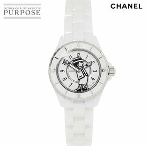  Chanel CHANEL J12mado moa zeruH5241 worldwide limitation 555ps.@ men's wristwatch white ceramic self-winding watch watch Mademoiselle 90202063