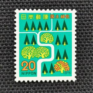 [23080605]【国土緑化シリーズ・滋賀県】単片「樹木に川」20円 1975年発行 美品