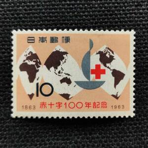 [23082721]【赤十字100年記念】単片「赤十字マークと地図」10円 1963年発行 美品