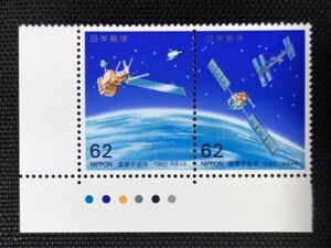 [23082620]【国際宇宙年】2種連刷 CM付「地球観測衛星『アディオス』宇宙船 放送衛星BS-3 宇宙ステーション」62円×2 1992年発行 美品*