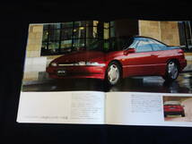【1991年】スバル アルシオーネ SVX / E-CXD / CXW型 専用 カタログ / 富士重工業㈱【当時もの】_画像4