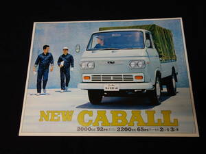 【1966年】日産 ニュー キャブオール C240型 専用 本カタログ【当時もの】