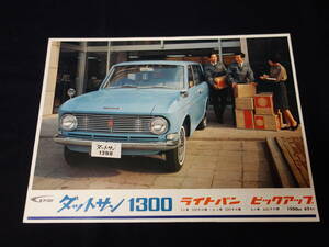 [1965 год ] Nissan Datsun 1300 Light Van / pick up V520 / U520 type специальный основной каталог [ в это время было использовано ]