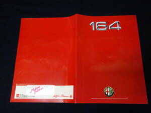 [Y1000 prompt decision ] Alpha Romeo 164 exclusive use catalog / Japanese edition / large . association / 1989 year [ at that time thing ]