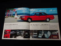 【￥600 即決】三菱 エテルナ Σ シグマ E15A / E14A / E13A / E12A型 専用 カタログ / 1983年 【当時もの】_画像2