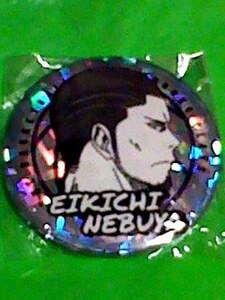 ヤフオク 根武谷永吉 か行 の中古品 新品 未使用品一覧 ヤフオク 根武谷永吉 か行 の中古品 新品 未使用品一覧