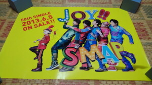 ▲　スマップ　SMAP　【　JOY!!　ポスター　】　※管理番号1073