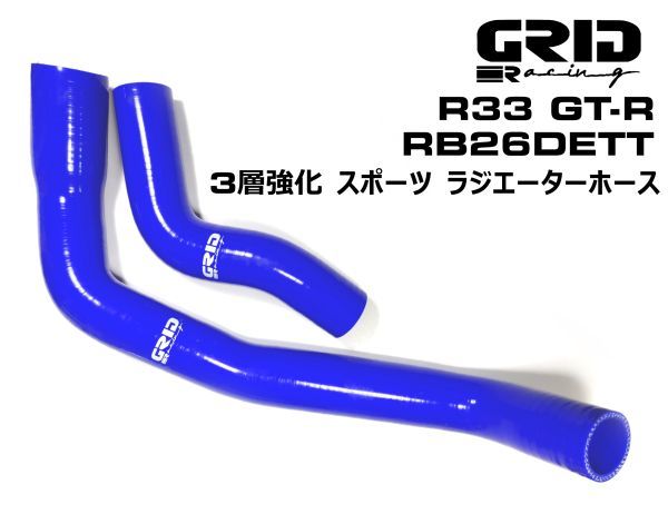 年最新Yahoo!オークション  日産ラジエーターホースの中古品