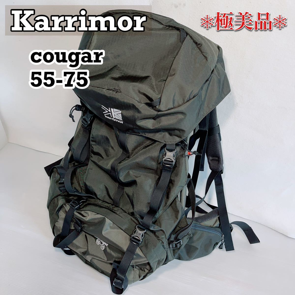 ☆極美品☆Karrimor cougar カリマー クーガー 55-75 アウトドア 登山