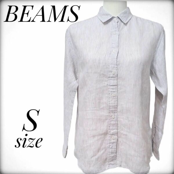 美品 着用1回 ビームス メンズ シャツ 長袖 ストライプ ブルー系 S 亜麻 BEAMS 上質 フラックス