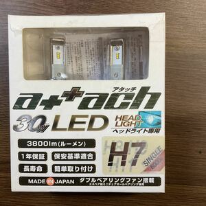 DELTA デルタ LEDヘッドライト　H7 6000k 未使用