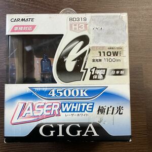 カーメイト GIGA レーザーホワイト ハロゲンバルブ H3 12V/55W 4500k 極白光①