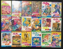 ★全て初版！荒木飛呂彦/ジョジョの奇妙な冒険１～48巻までセット 37と39は帯付！ジャンプ・コミックス_画像2