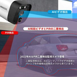 【双方向通話・ダブルアンテナ信号強化・130° 超広角】防犯カメラ 10インチモニター付き 500万画素 防犯カメラセット 4台の画像2