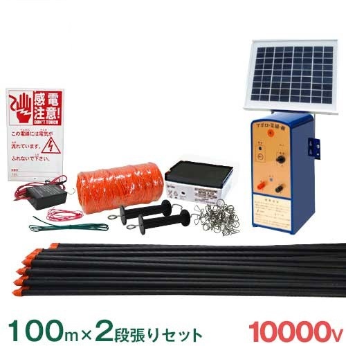 2023年最新】ヤフオク! -電気柵ソーラーの中古品・新品・未使用品一覧