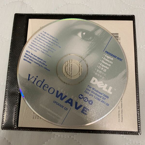 DELL MGI Video Wave v.4.0 upgrade CD Dell o/n 1J386 A01-00