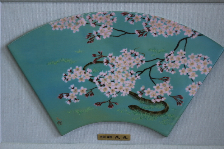 e258 Masterpiece of technique Rare work Popular artist Japanese painter Susumu Maki Ceramic board painting Cherry blossoms and snakes Ceramic frame 43.8cmx61.2cm Unused Good condition Maehata pottery ◆ Master) Ryuko Kawabata, painting, Japanese painting, others