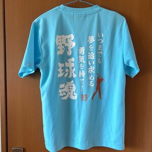 Tシャツ　野球魂　琉球之挑戦者　メンズS 野球　ベースボール　Tシャツ バックプリント　部活シャツ　