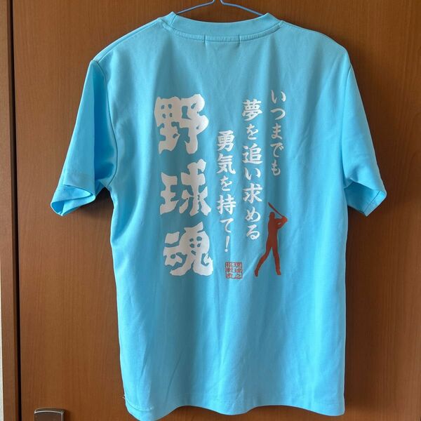 Tシャツ　野球魂　琉球之挑戦者　メンズS 野球　ベースボール　Tシャツ バックプリント　部活