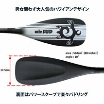 640g カーボン・3ピース・パドル 軽い パドルボード SUP air インフレータブル 165-205cm お好みの長さに調節可能　シャフトが回らず安定！_画像2