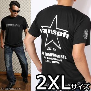 VANSON ドライメッシュ 半袖 Tシャツ VS22808S ブラック×ホワイト【2XLサイズ】バンソン