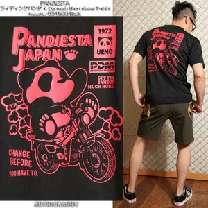 PANDIESTA パンディエスタ ドライメッシュTシャツ ブラック【Mサイズ】551866 吸汗速乾 半袖Tシャツ パンダ