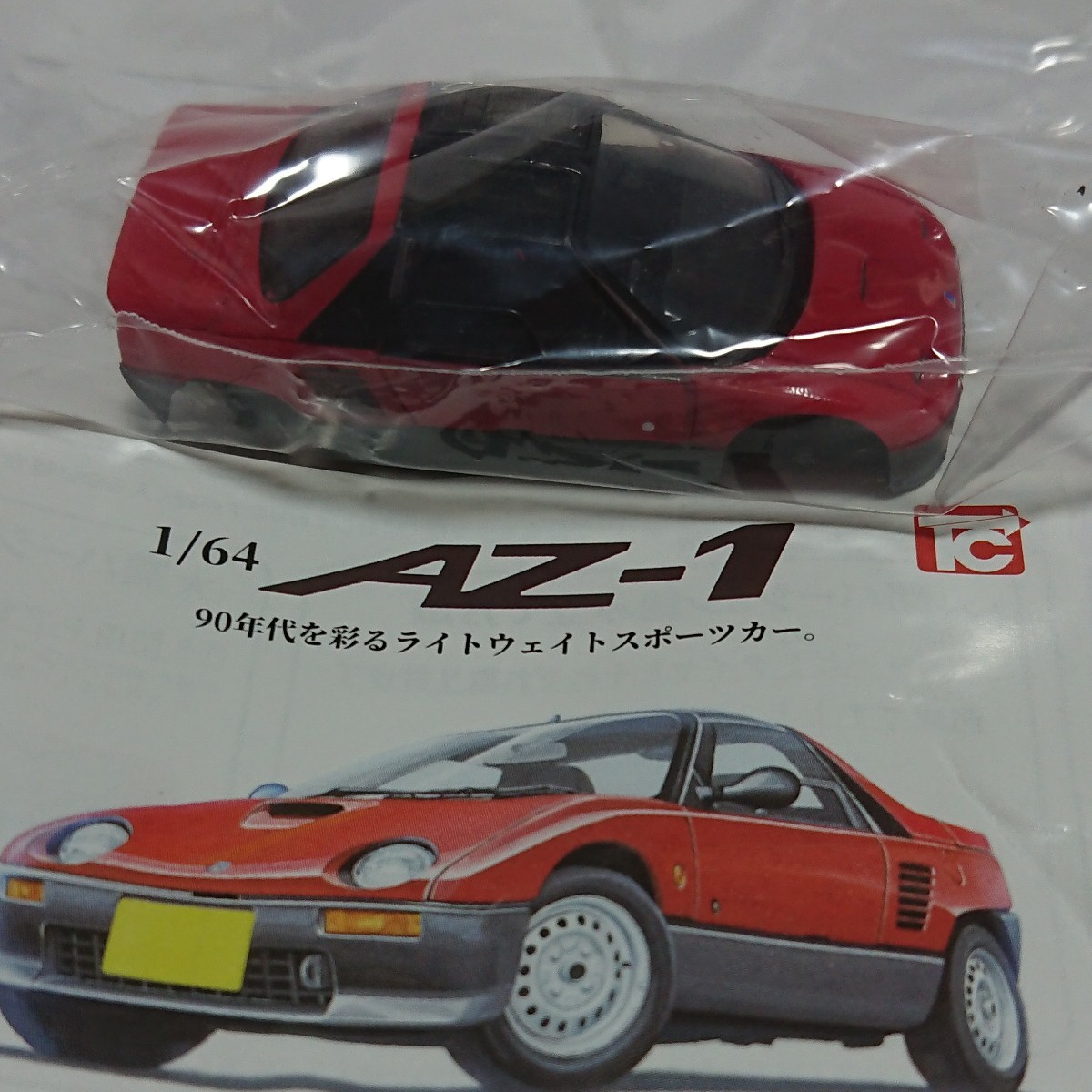 ヤフオク! プラモデル の落札相場・落札価格