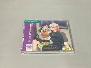 CD　阿波連さんははかれない　ED　キョリ感　ハコニワリリィ　ハコリリアニメ盤　レンタル