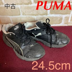 【売り切り!送料無料!】A-326 PUMA!スニーカー!黒!24.5cm!スポーツ!ウォーキング!ランニング!普段履き!中古!