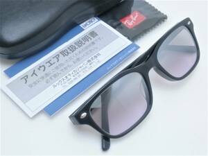 新品 レイバン RX5345D-2000 メガネ パープル系ミラー 専用ケース付 UV付 サングラス(バイオレット)岩城滉一さん RB5345D 正規品