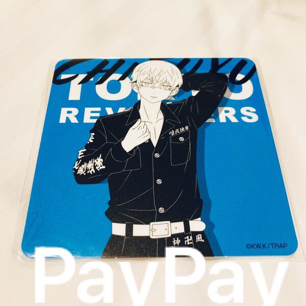 コースター 松野千冬 東京リベンジャーズ 東京卍リベンジャーズ 東リベ 千冬 カード ブロマイド イラスト 未開封品 新品
