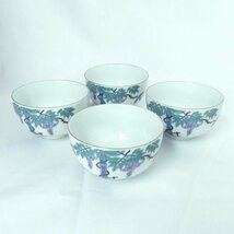 有田焼　哲山　湯のみ　藤　和食器　茶器　4客セット 美品 /2308C_画像1