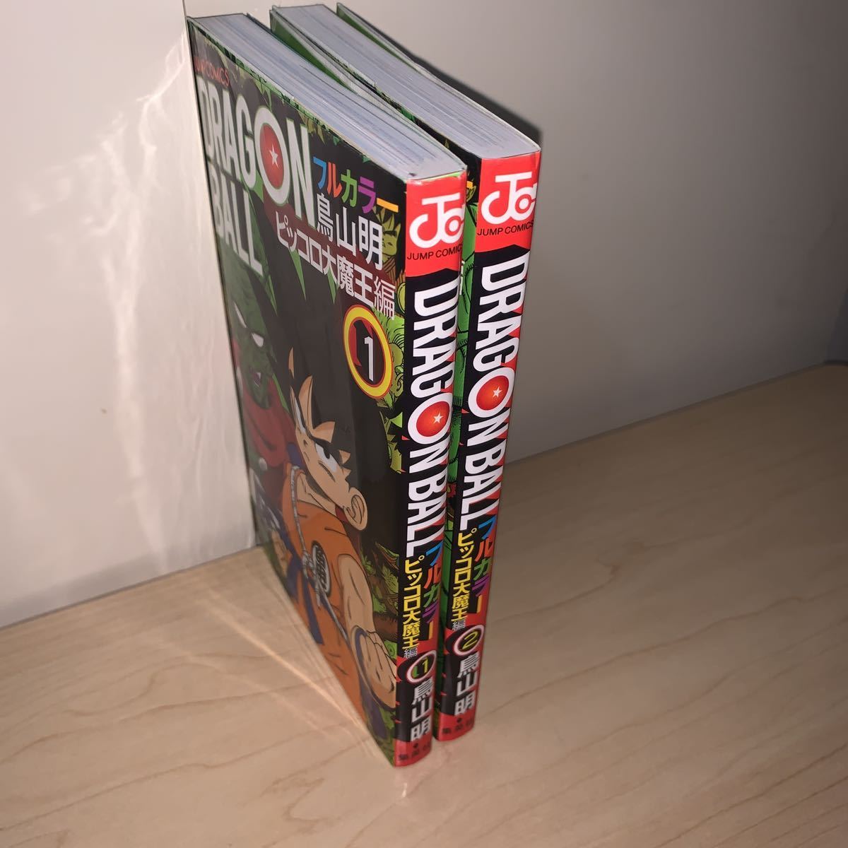 2023年最新】Yahoo!オークション -ピッコロ大魔王(本、雑誌)の中古品