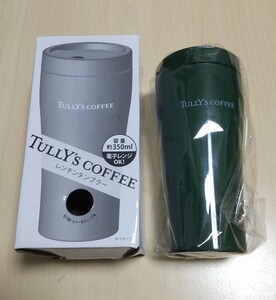 ★即決★新品★ タリーズコーヒー TULLY''S COFFEE レンチンタンブラー 緑 350ml