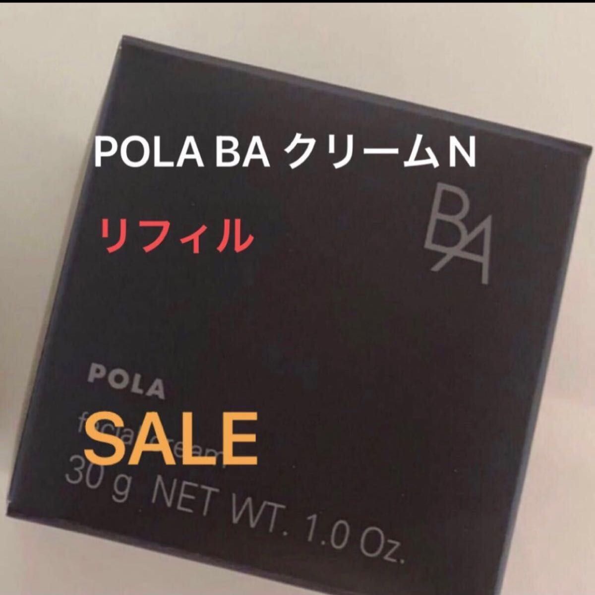 POLA BAクリーム N新 0 6gx50包｜PayPayフリマ