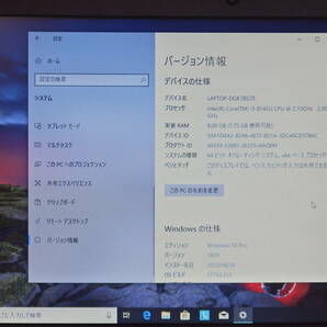 ☆彡 超美品 Lenovo ThinkPad L390 13.3型 8世代Core i3 8GB 128GB Windows10 Officeの画像3