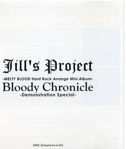 Bloody Chronicle-Demonstration Special-／Jill's Project