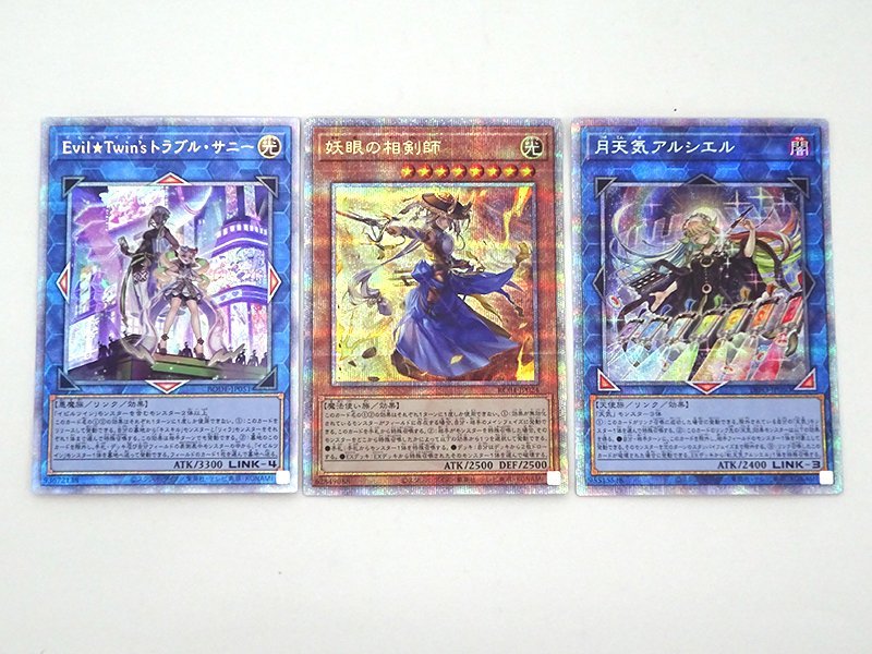 2023年最新】ヤフオク! -サニー(トレーディングカードゲーム)の中古品