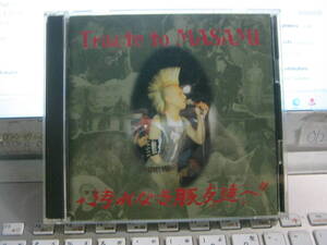 V.A / TRIBUTE TO MASAMI : 汚れなき豚友達へ 2CD YOSHIKI 鉄アレイ 東京YANKEES ニューロティカ GHOUL PAINTBOX FORWARD RAPES TRASH 