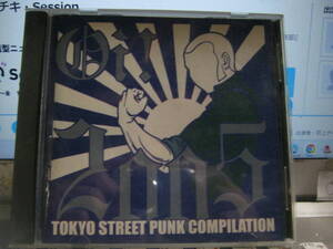 V.A / Oi! 2005 TOKYO STREET PUNK COMPILATION CD DISCOCKS WATARU BUSTER PRISONER HAT TRICKERS CRUPPED MEN RAZORS BENKEI OI! DAWN 