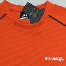 【送料無料】【新品】Kaepa メンズ半袖Tシャツ(ワッフル素材 吸水速乾 UVカット）　　L　　ダークオレンジ★582201_画像2