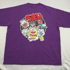 【送料無料】【新品】うまい棒　メンズ半袖Ｔシャツ（コットン100％ ゆったりタイプ）　L　 パープル★UMM32031