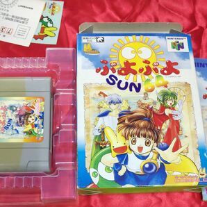 ぷよぷよSUN64