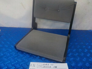 TIN*0 "zaisu" seat chair folding wooden 5-8/4(.)