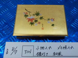 TIN●○小物入れ　メモ帳入れ　鏡付き　和風　5-8/7（う）