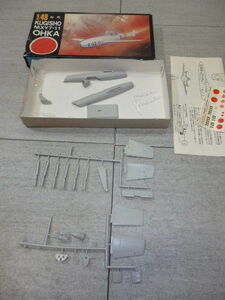 ツクダ テスター 1/48 桜花 Ohka /ホーク hawk TESTORS G6129