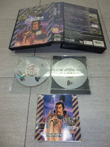 PC KOEI Windows95 CD-ROM 信長の野望 将星録 with パワーアップキット for Windows95 G62