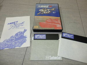 PC98 大戦略Ⅲ’90 プレイヤーズパック Vol.1 PC-98 5インチ ゲームソフト　G7/658