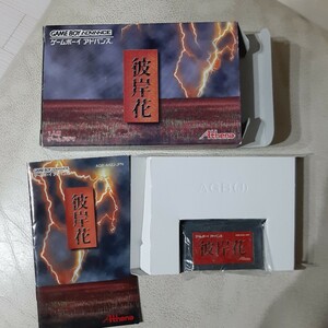 GBA Game Boy Advance .. цветок редкость soft 